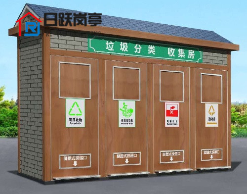 锦州分类垃圾房RY-LJF08